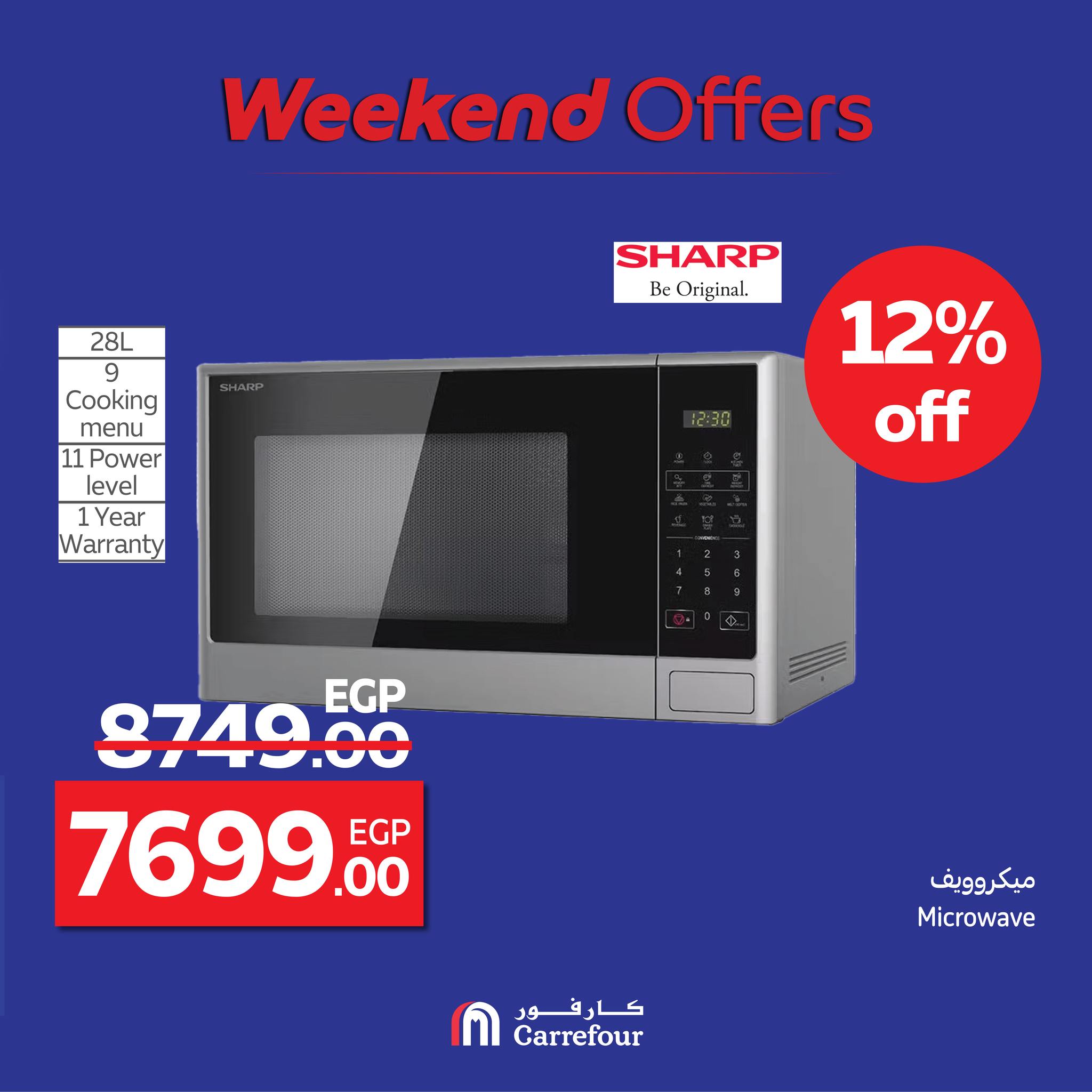 carrefour offers from 13aug to 3aug 2025 عروض كارفور من 13 أغسطس حتى 3 أغسطس 2025 صفحة رقم 44